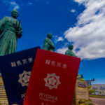 龍馬パスポートを攻略せよ！高知城に四万十川！土佐高知全部観光