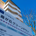 移民で若返る高齢化団地!丘陵地にあるリトルインディア「霧が丘インド人街」 移民で若返る高齢化団地!丘陵地にあるリトルインディア「霧が丘インド人街」