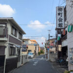 宿場町として栄えた千住にあった柳遊郭の名残りを探せ！