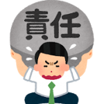 【宅建試験】瑕疵担保責任について