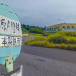 九州の文化が根付いた製鉄の街「君津リトル九州」