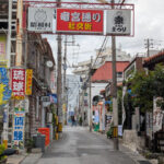 【竜宮桜坂神里原】戦後の沖縄にできた悪しき社交街で山羊を食う