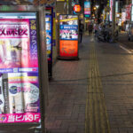 ランク上位の低俗レベル！静岡市最大の「両替町歓楽街」