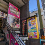 技術的特異点でパネマジが消える！芸術の街「名古屋池下」で未来を見た