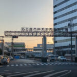 名古屋中央卸売市場がある癒しのエステがある男の街「日比野駅前」