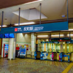 これは現代社会のポイズン！神奈川区反町の遊郭があった場所は…！？