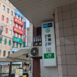 足立と葛飾の区境にある綾瀬、駅前にある怪しいビル