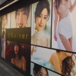 池鯉鮒宿は現代版の宿場町へ！現代版の飯盛女はいるのか！？