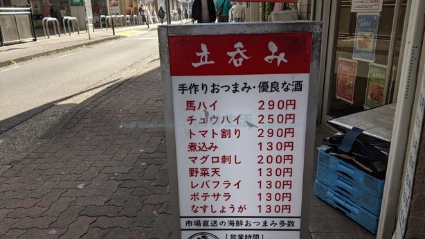 小杉 うんこ タウン 武蔵 武蔵小杉の｢トイレ禁止タワマン｣に新たな火種 買わせたデベロッパーはダンマリ