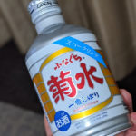 【ふなスパ】日本酒ふなぐちのスパークリングを飲んでみた